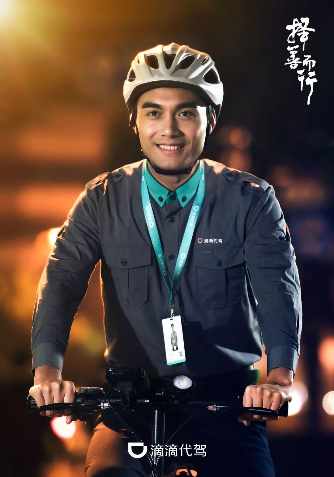 代驾十大暖心瞬间 守护生命，他坚持送醉酒乘客就医