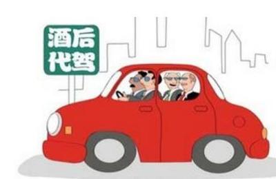 业务员报销的代驾费应如何入账？解析其费用归属与财务处理