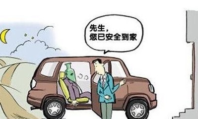 想要做代驾？首先你得具备这些条件！