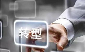 传统企业转型之道 三步快速打造互联网化代驾服务